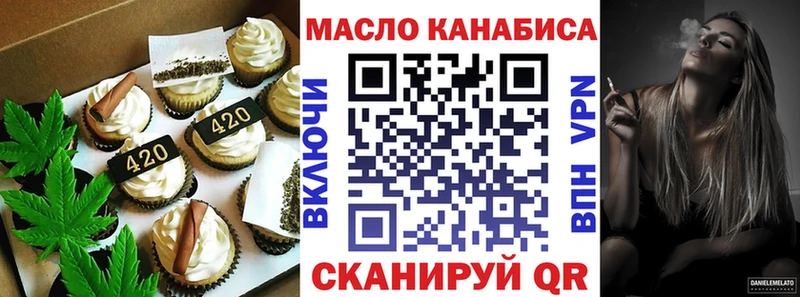 Еда ТГК марихуана  ссылка на мегу ссылка  Волжск  что такое  