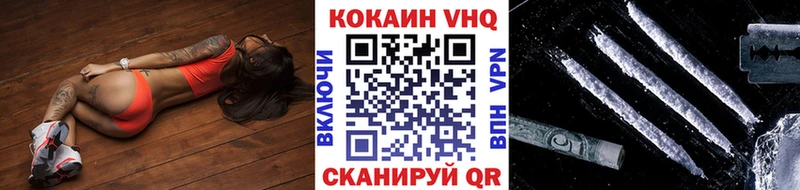 Кокаин 98% Волжск