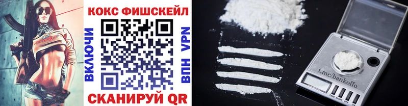 COCAIN Колумбийский  Волжск 