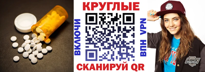 Ecstasy Cube  Волжск 