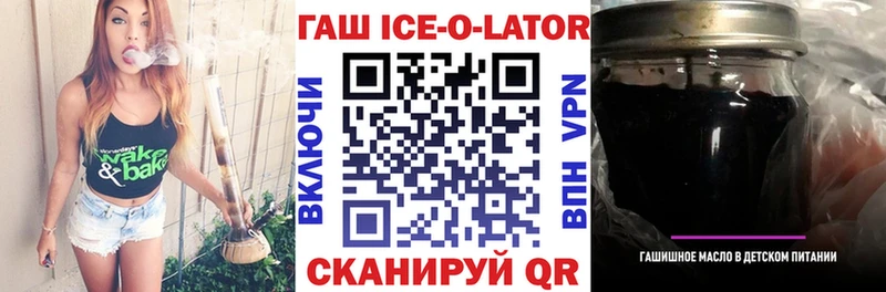 даркнет сайт  Волжск  ГАШ индика сатива 