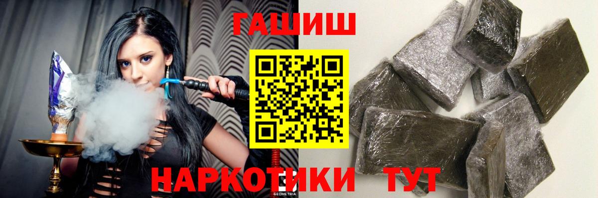 ГАШИШ VHQ Волжск