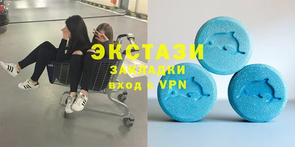 крисы Богородск