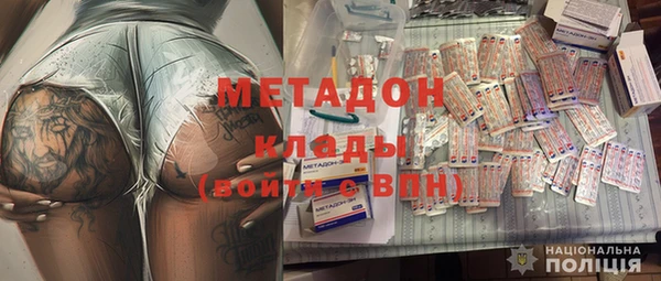 спиды Богородицк
