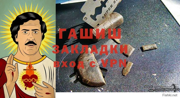 крисы Богородск