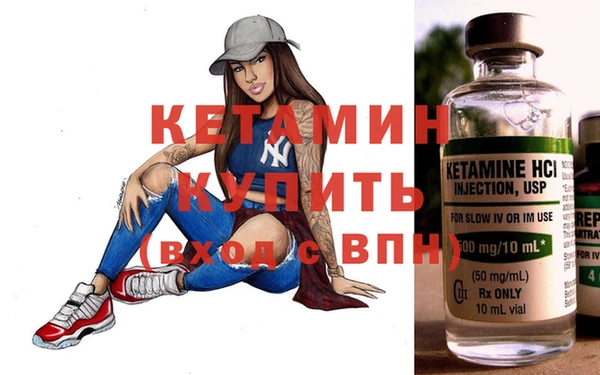 крисы Богородск