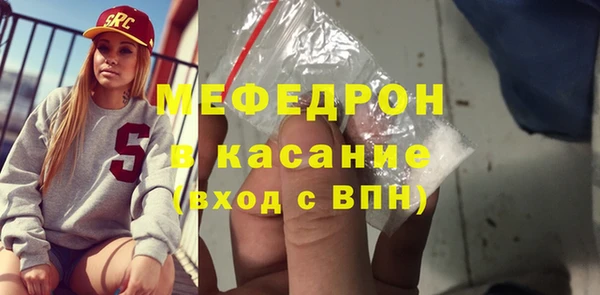 крисы Богородск
