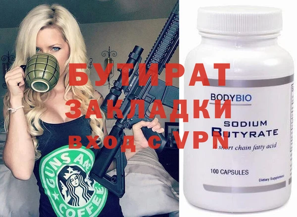 спиды Богородицк