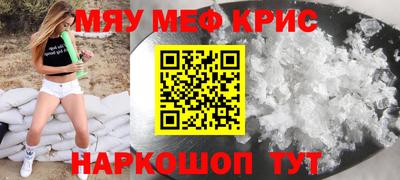 гидра Ливны