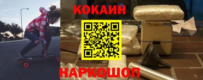 кокаин Ликино-Дулёво