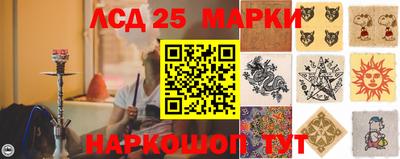 мяу мяу кристалл Лесосибирск