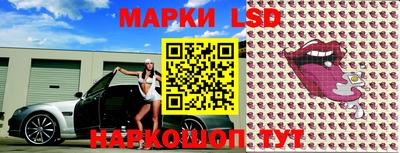гидра Ливны