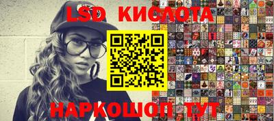 гидра Ливны