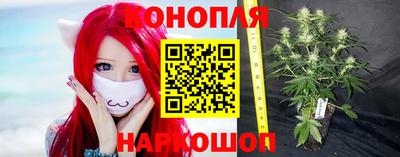 мяу мяу кристалл Лесосибирск