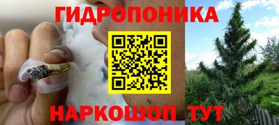 мяу мяу кристалл Лесосибирск