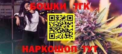 гидра Ливны