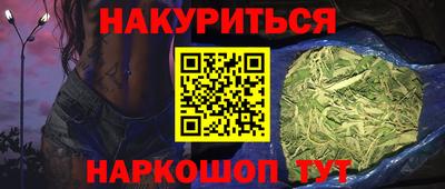 кокаин Ликино-Дулёво