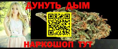 гидра Ливны