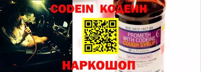 гидра Ливны