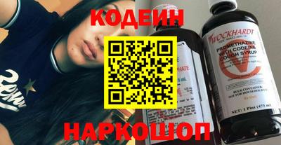 мяу мяу кристалл Лесосибирск