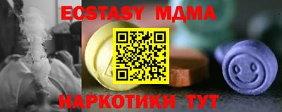 мяу мяу кристалл Лесосибирск