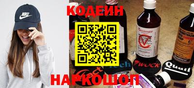 гидра Ливны