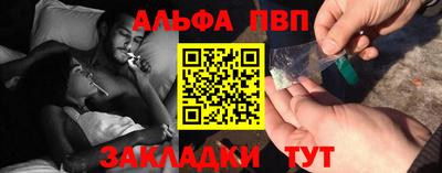 гидра Ливны