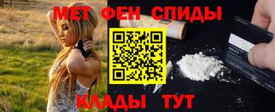 мяу мяу кристалл Лесосибирск
