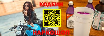 гидра Ливны