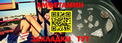 гидра Ливны