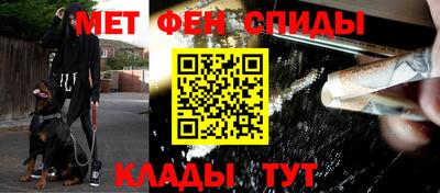 мяу мяу кристалл Лесосибирск