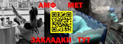 гидра Ливны