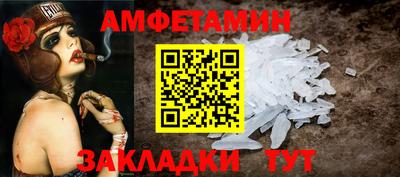 мяу мяу кристалл Лесосибирск