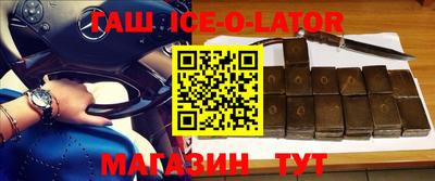 кокаин Ликино-Дулёво