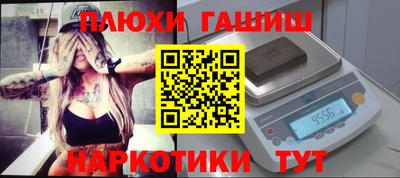 гидра Ливны
