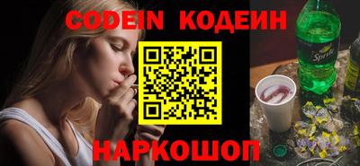 мяу мяу кристалл Лесосибирск