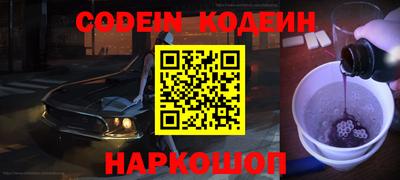 кокаин Ликино-Дулёво