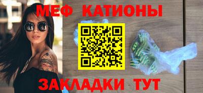 гидра Ливны