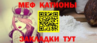 гидра Ливны