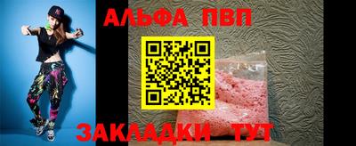 мяу мяу кристалл Лесосибирск
