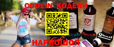 мяу мяу кристалл Лесосибирск