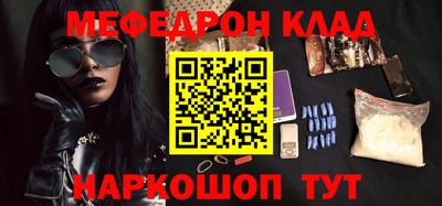 кокаин Ликино-Дулёво
