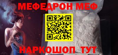 гидра Ливны