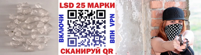 Лсд 25 экстази ecstasy  Волжск 