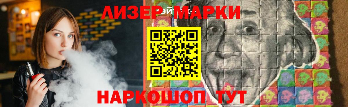 Волжск  ЛСД экстази  Вход с VPN  ЛСД экстази ecstasy  LSD-25 экстази кислота 