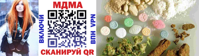 даркнет сайт  Волжск  МДМА VHQ 