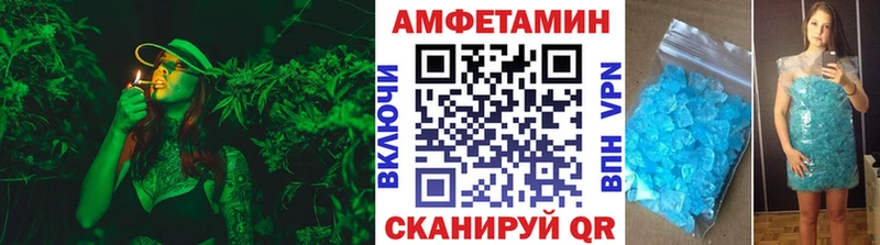 МЕТАМФЕТАМИН Декстрометамфетамин 99.9% Волжск
