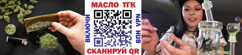 blacksprut зеркало  Волжск  ТГК Wax 