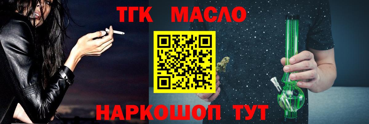 Дистиллят ТГК концентрат Волжск