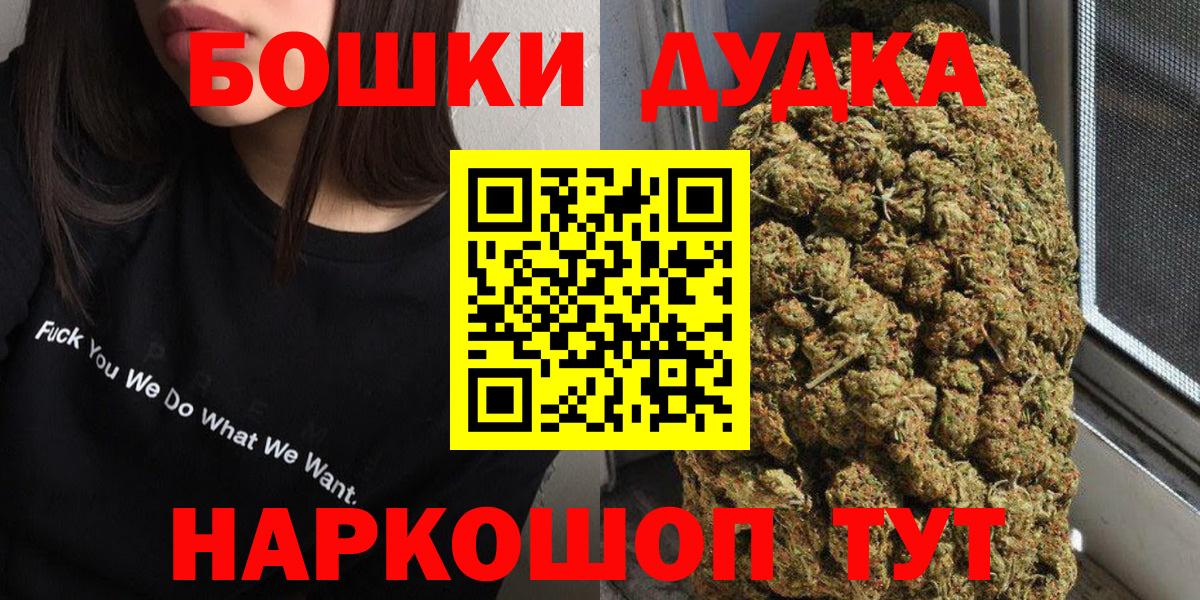 Волжск  МАРИХУАНА тримм  Канабис план  Вход с VPN 